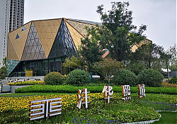 2025西安樓市現(xiàn)狀和發(fā)展趨勢(shì)分析！這些信號(hào)你看懂了嗎？